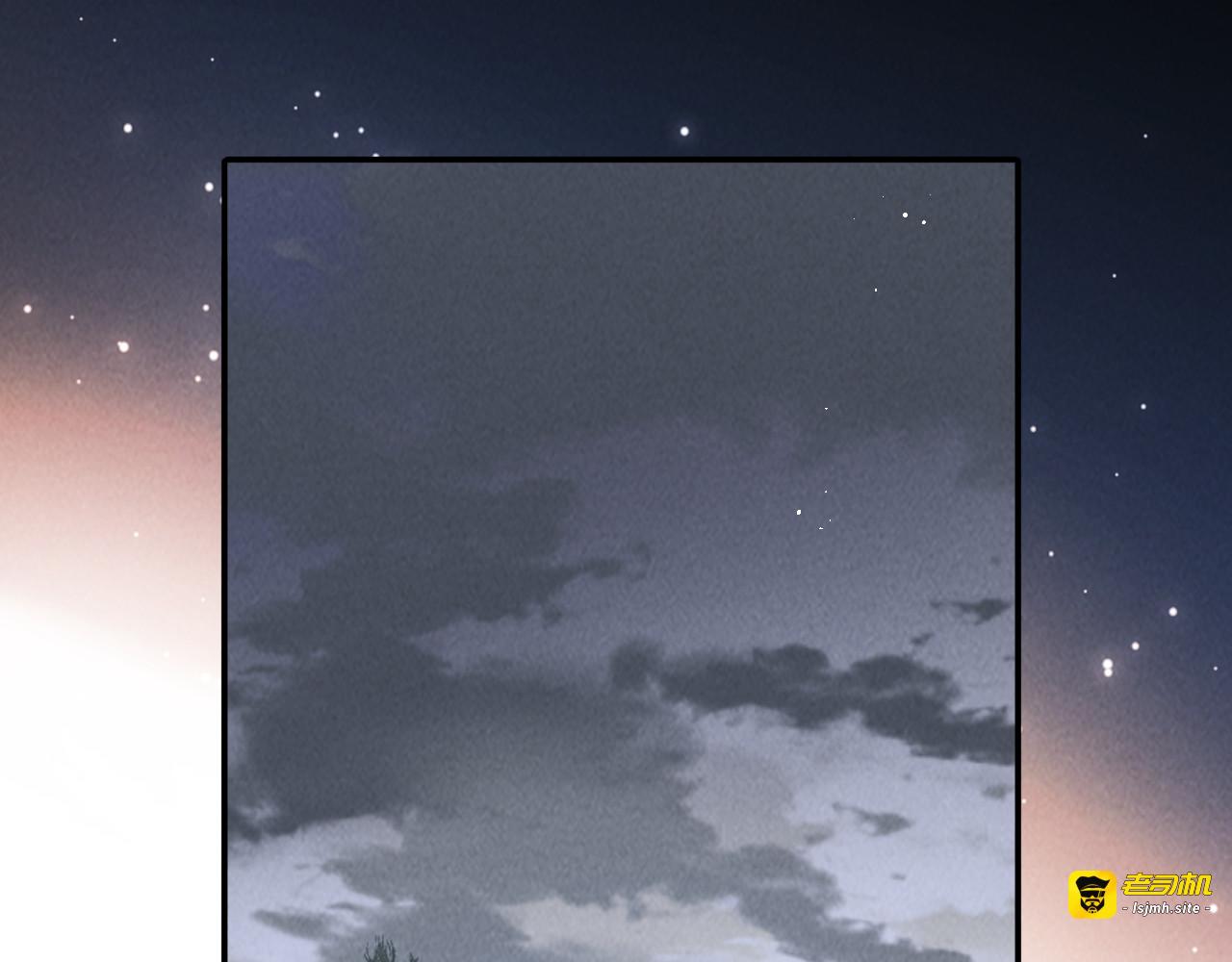 第46话 小姑奶奶有公司了！ 第 93 页