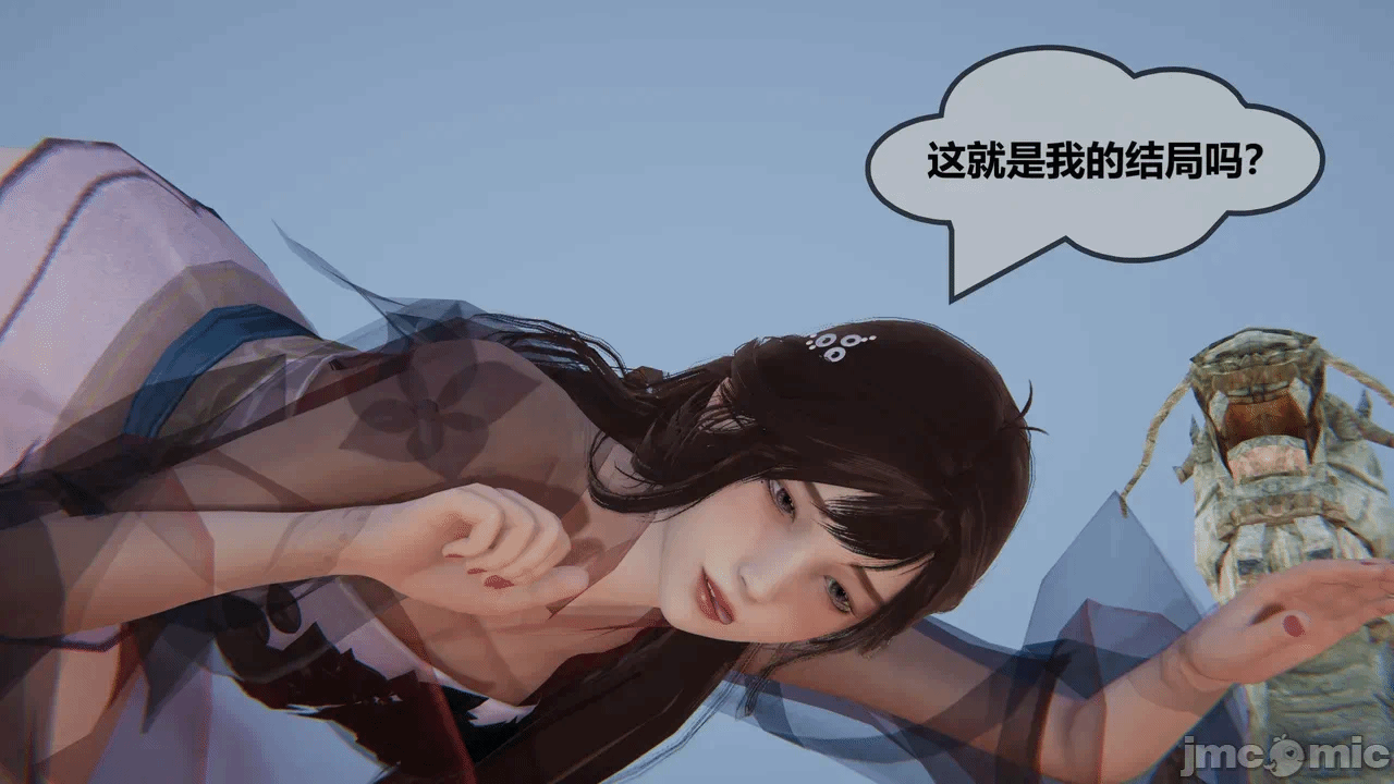 第一话 第 38 页