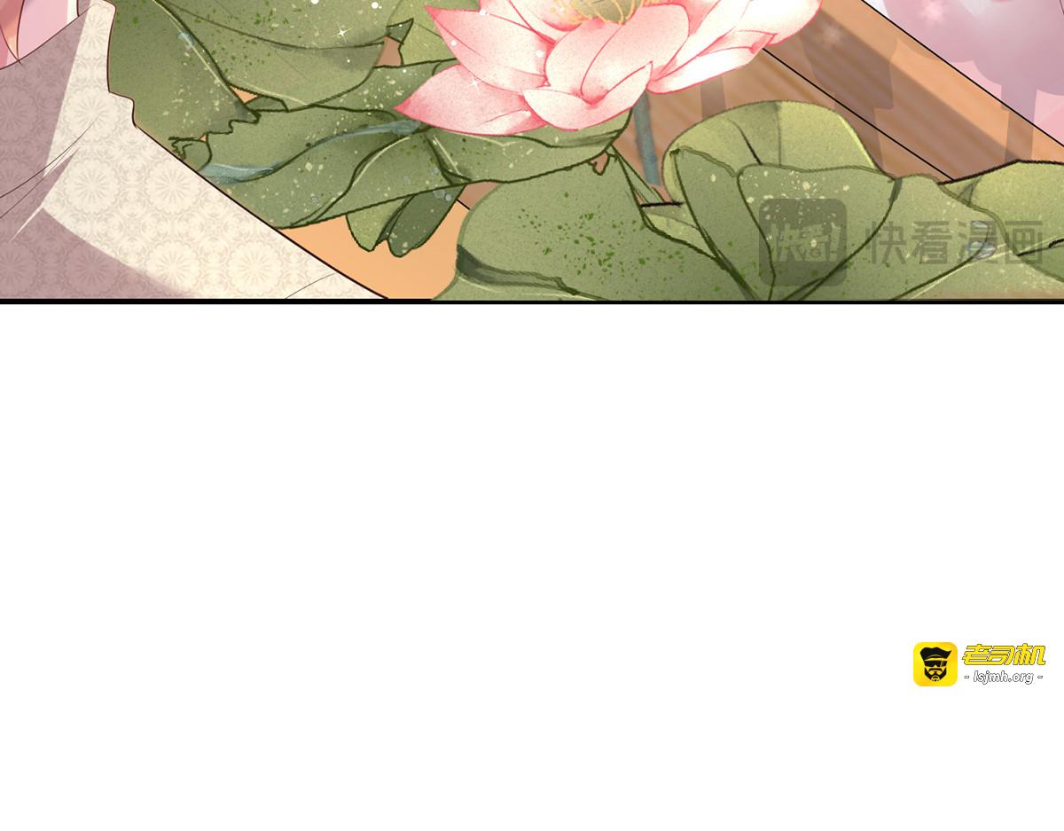 第40话 第 45 页