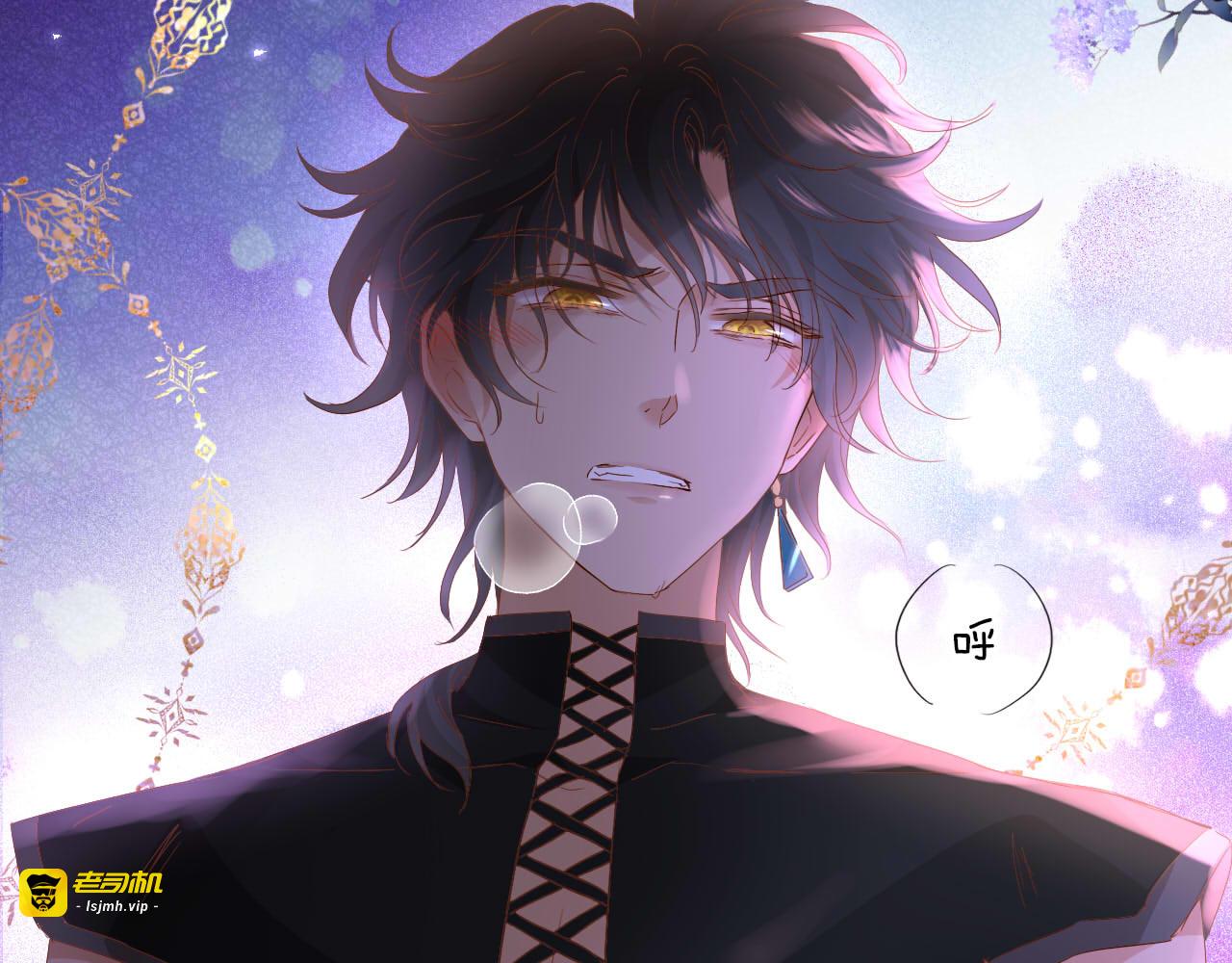 第142话 危险恋人 第 41 页