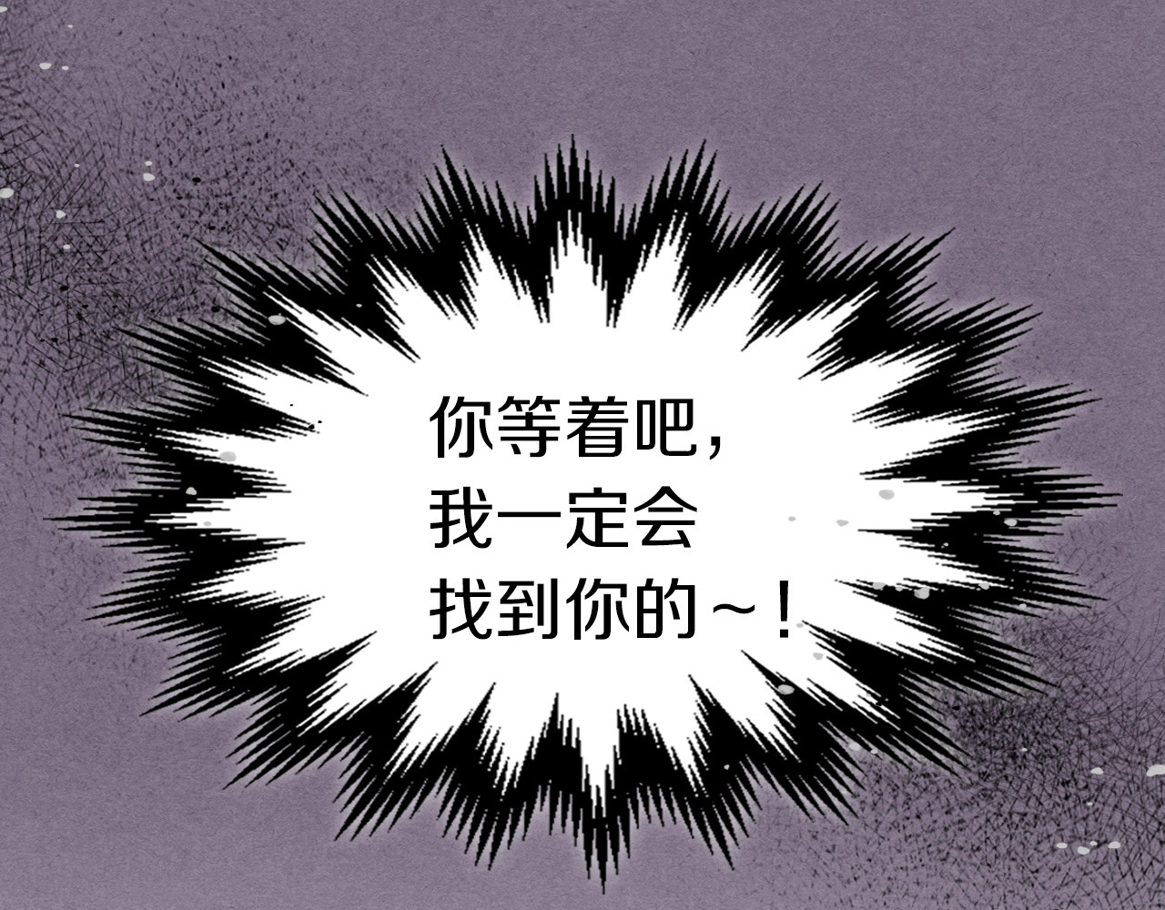 第21话 上学堂！ 第 136 页