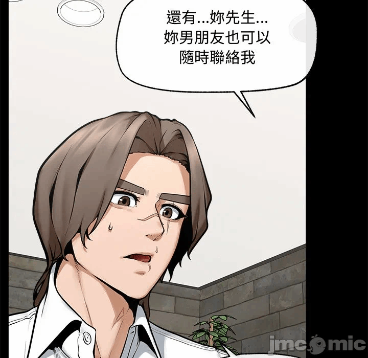 第23话 第 92 页