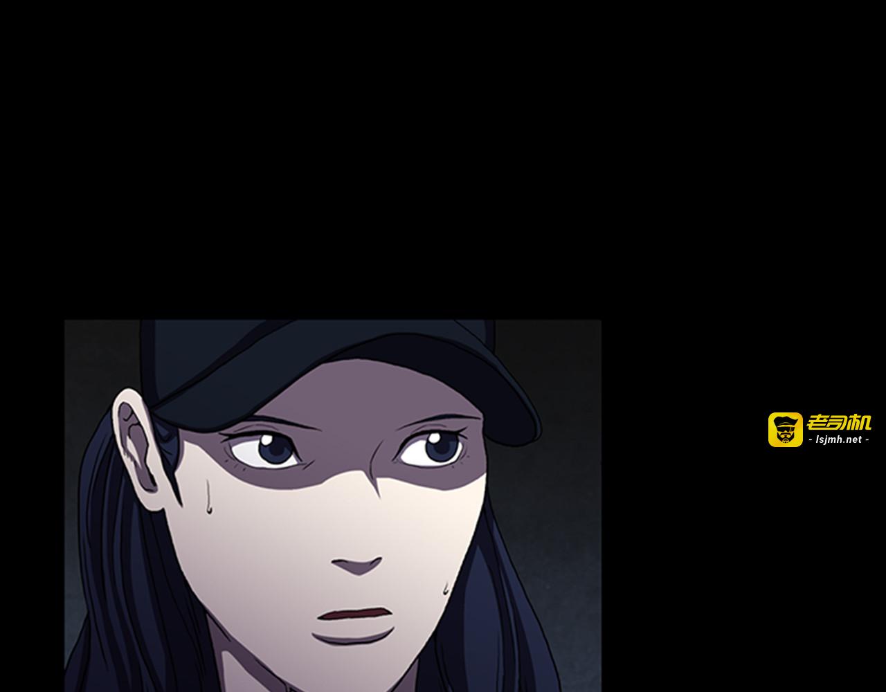 第14话  空巢 第 17 页