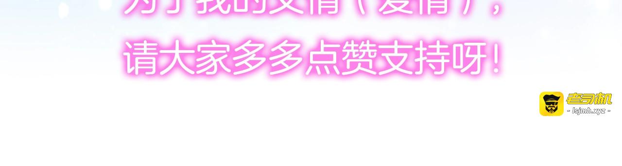 神之左手篇第36话 小号暴露 第 103 页