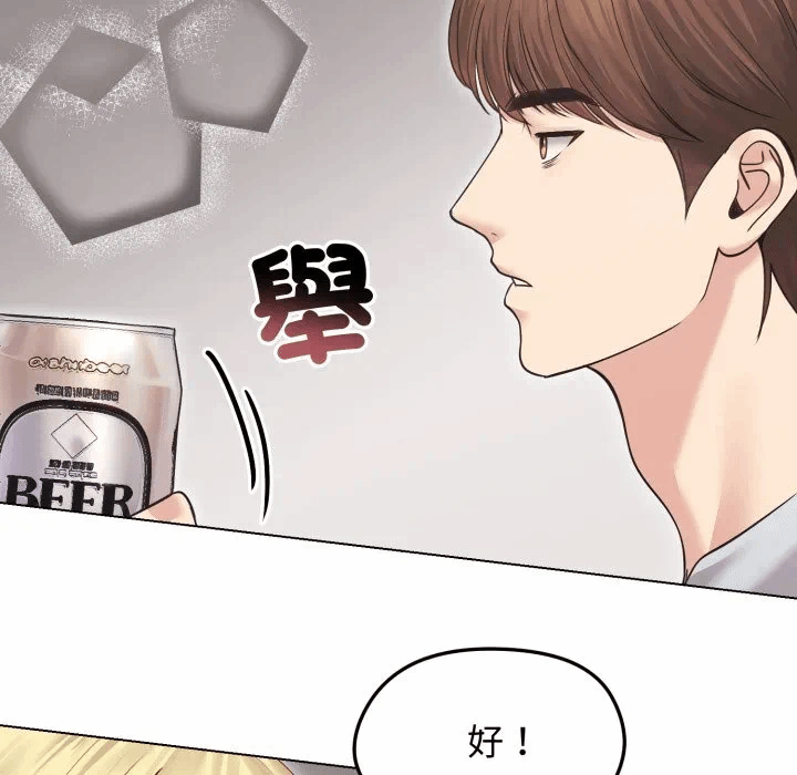 第20话 第 17 页
