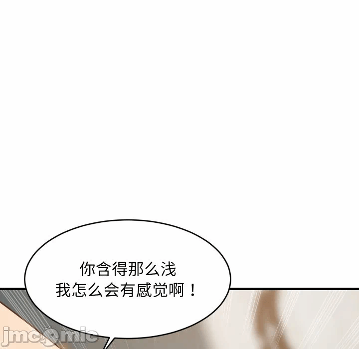 第55话 第 160 页