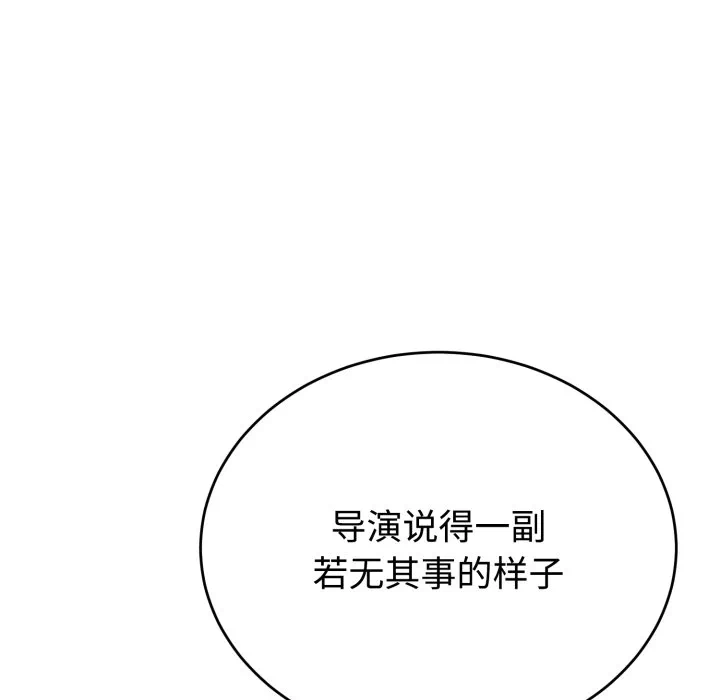 第20话 第 139 页