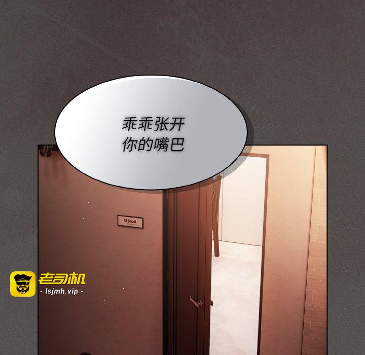 第4话 第 125 页