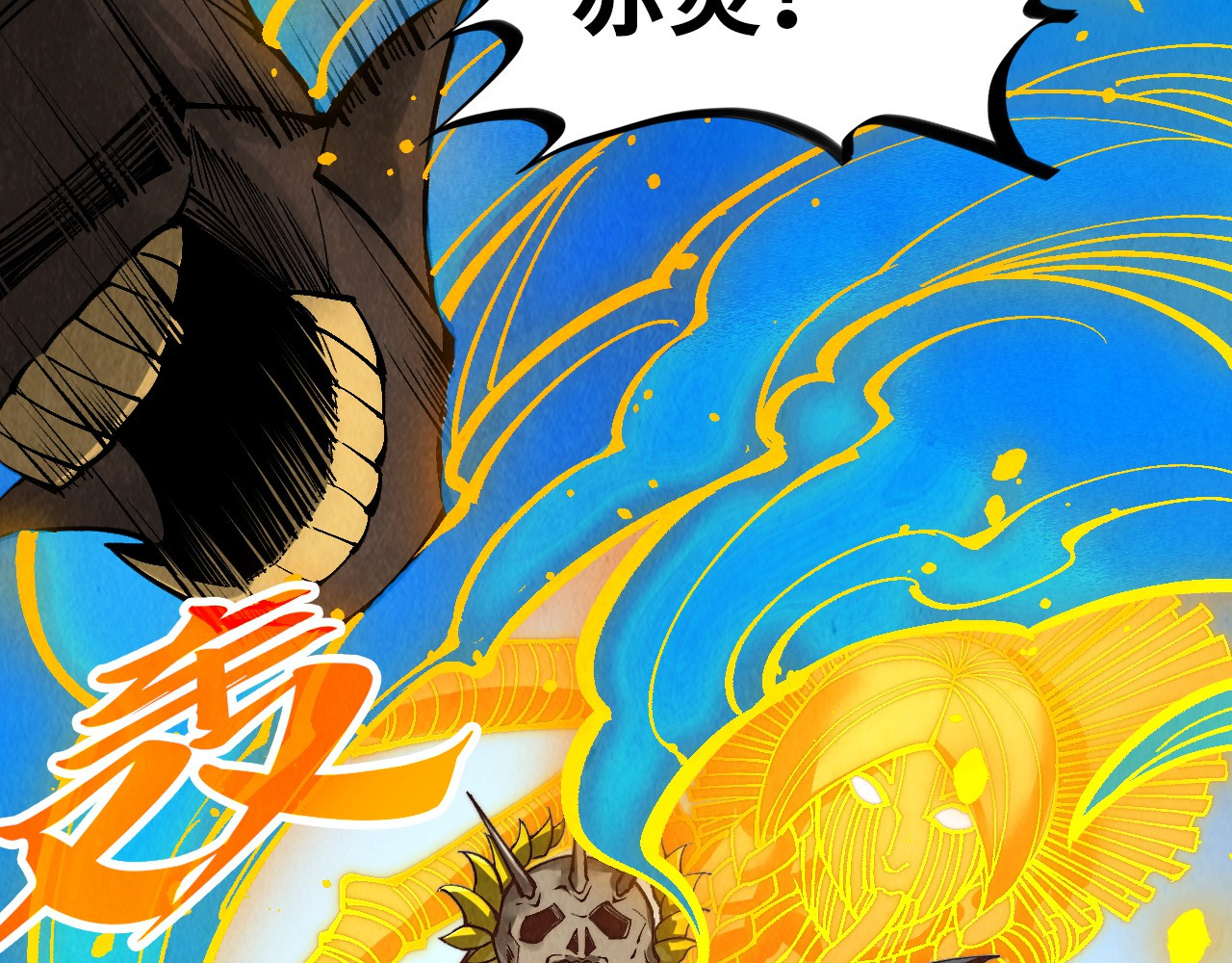第365话 轮战武帝 第 94 页