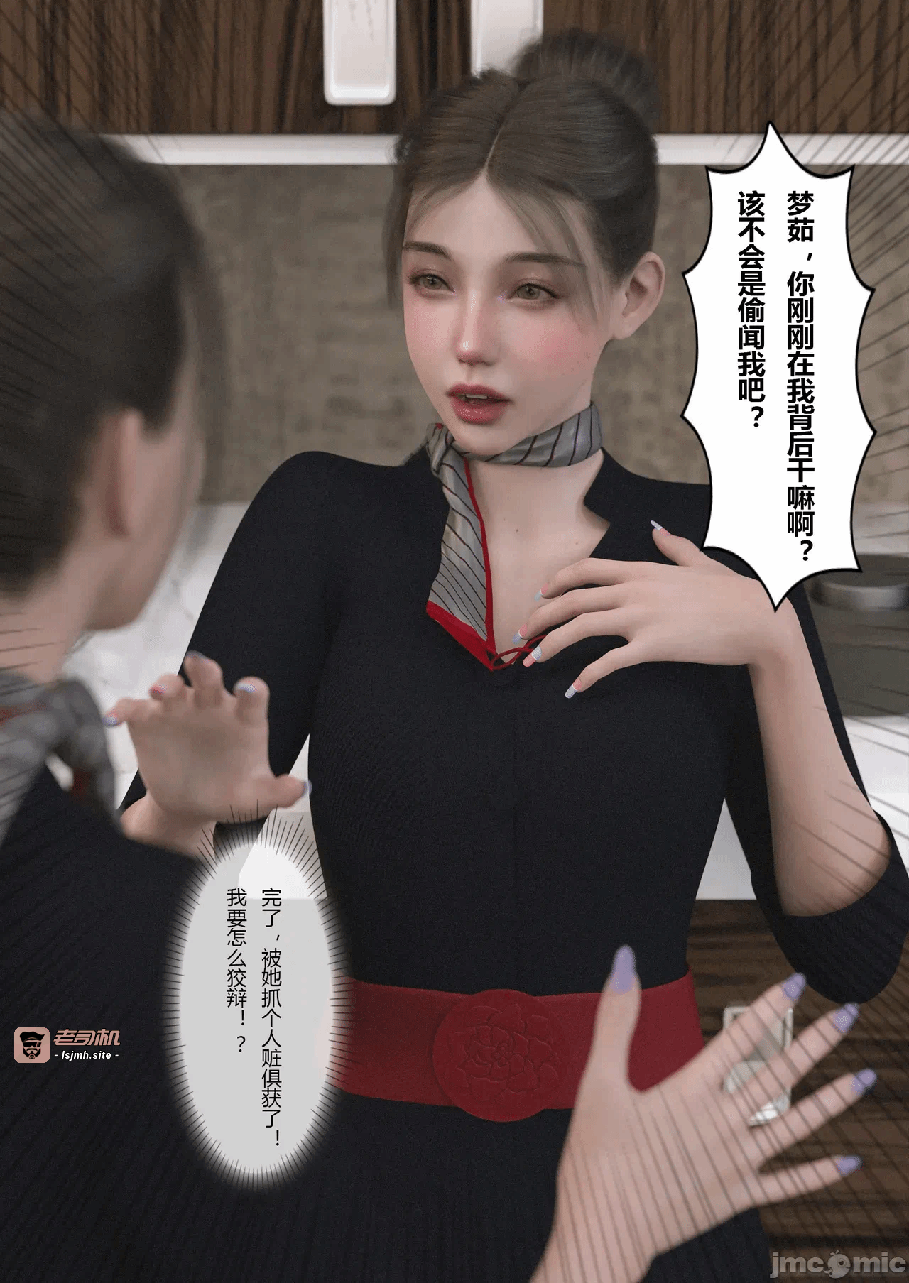第一话 第 75 页