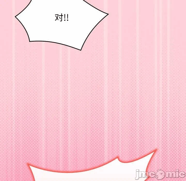 第13话 第 120 页