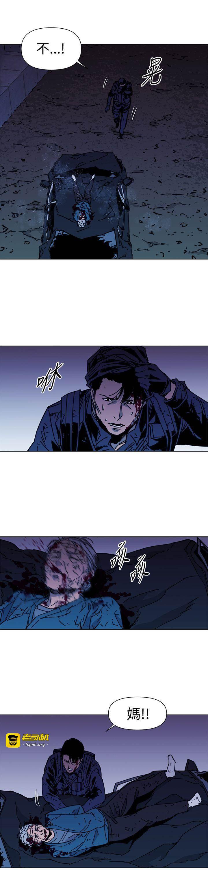 第35话 第 15 页
