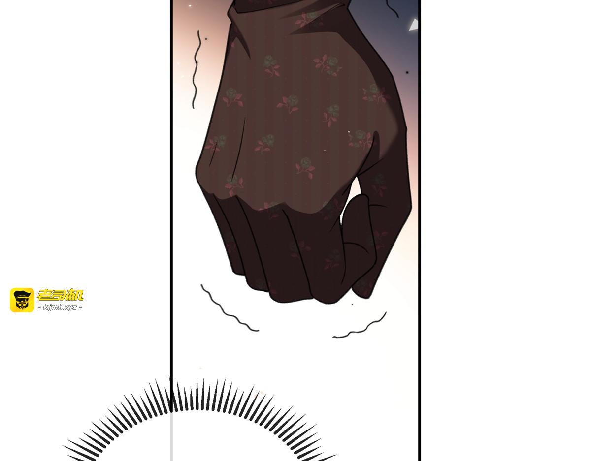 第45话 魔女 第 87 页