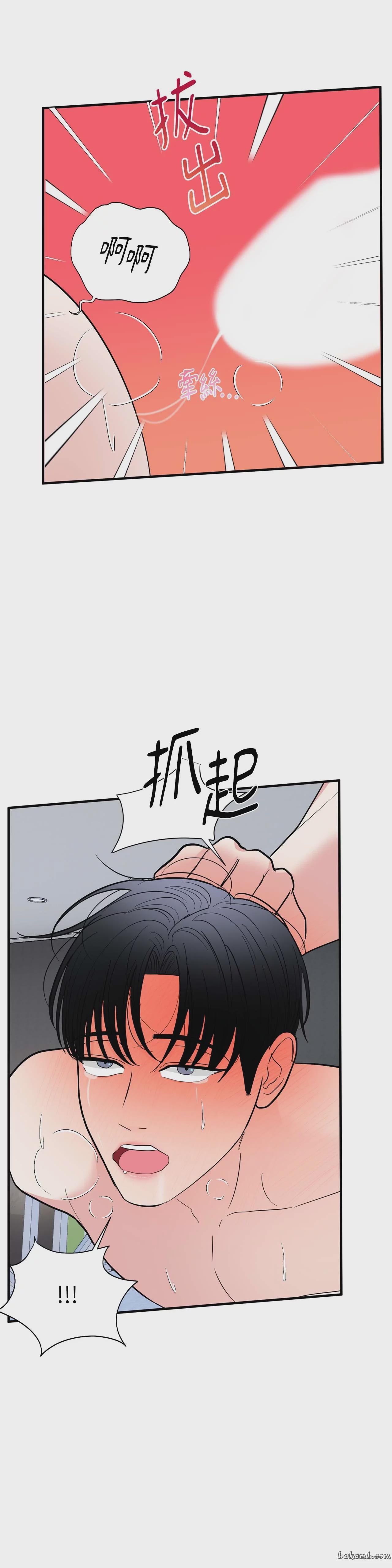 第24话 第 7 页