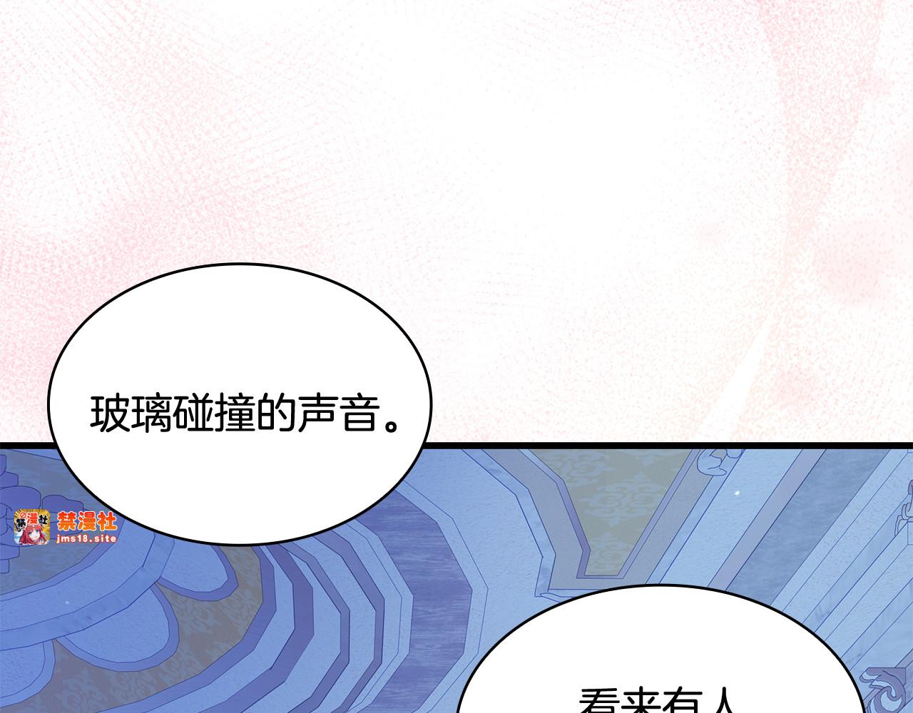 第一季完结话 发烧了 第 211 页