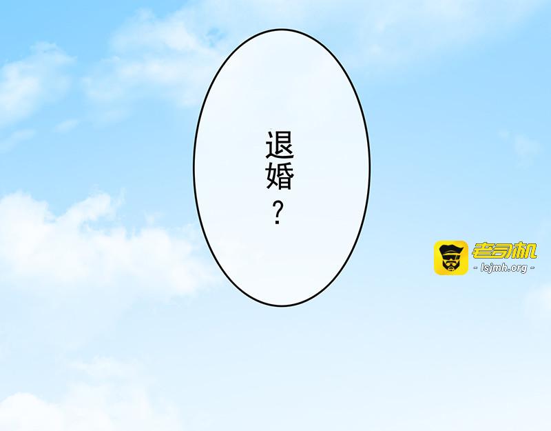第102话相信你自己 第 23 页
