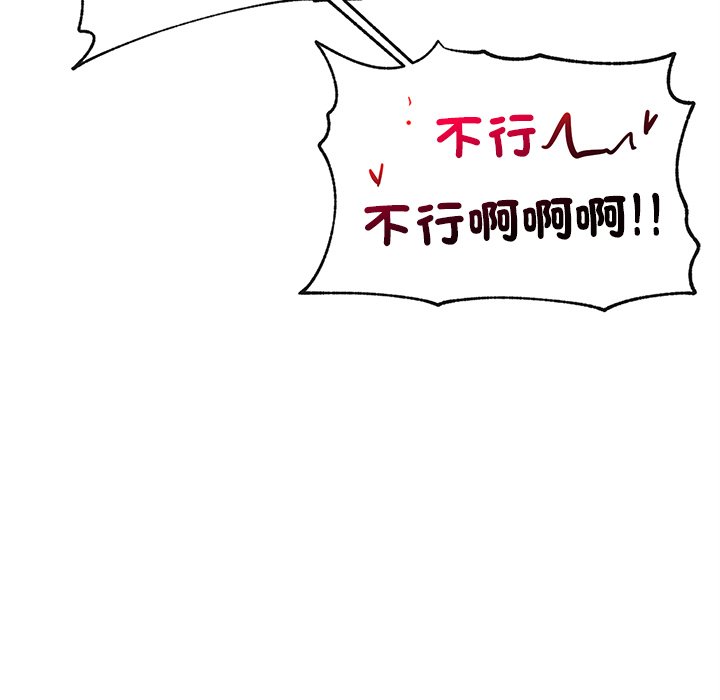 第17话 第 154 页