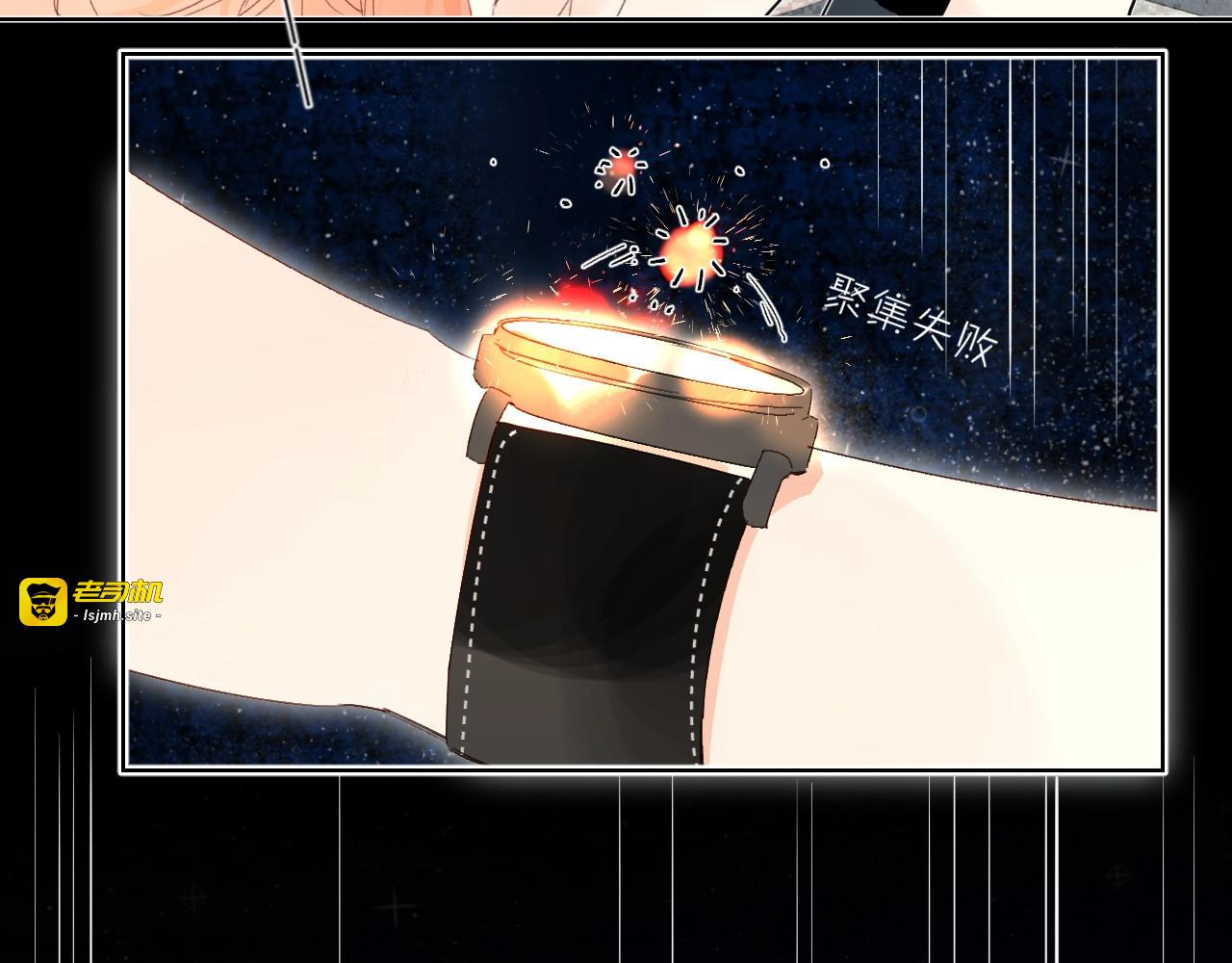 第61话 坠落 第 95 页