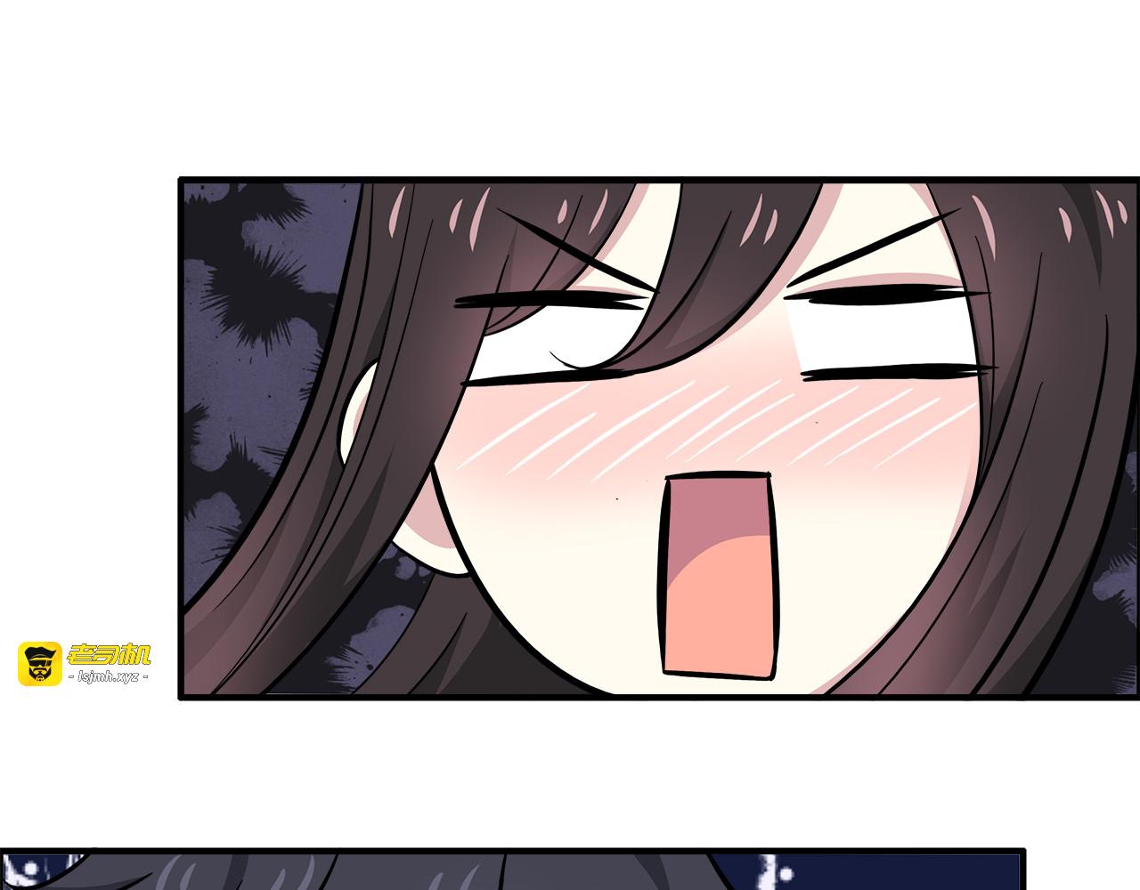 第14话 婚纱照？！ 第 13 页