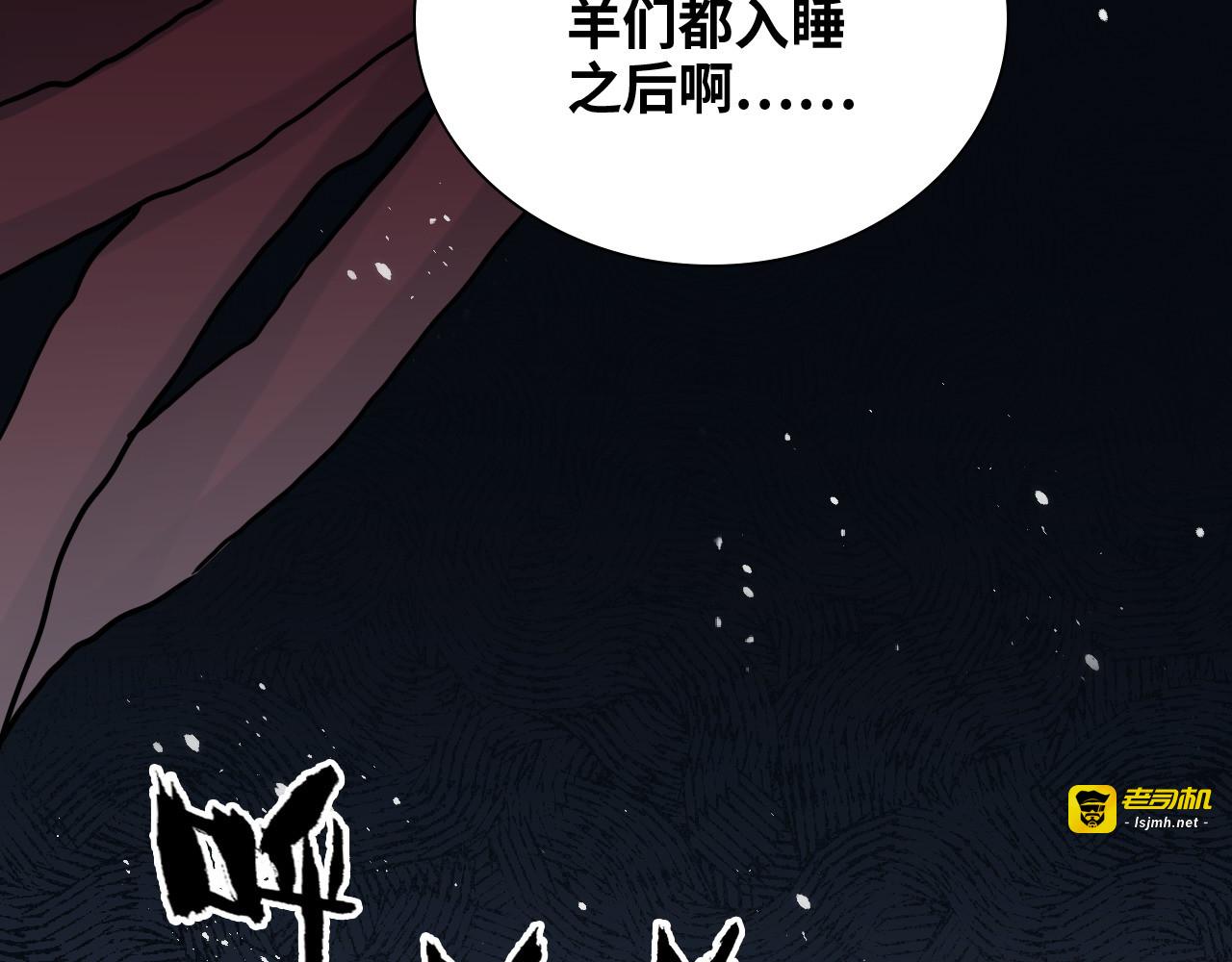 第450话 全员撤退 第 41 页