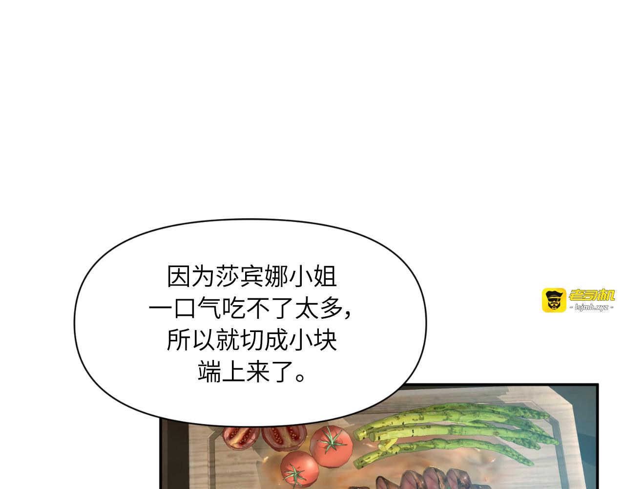 第61话 第 61 页