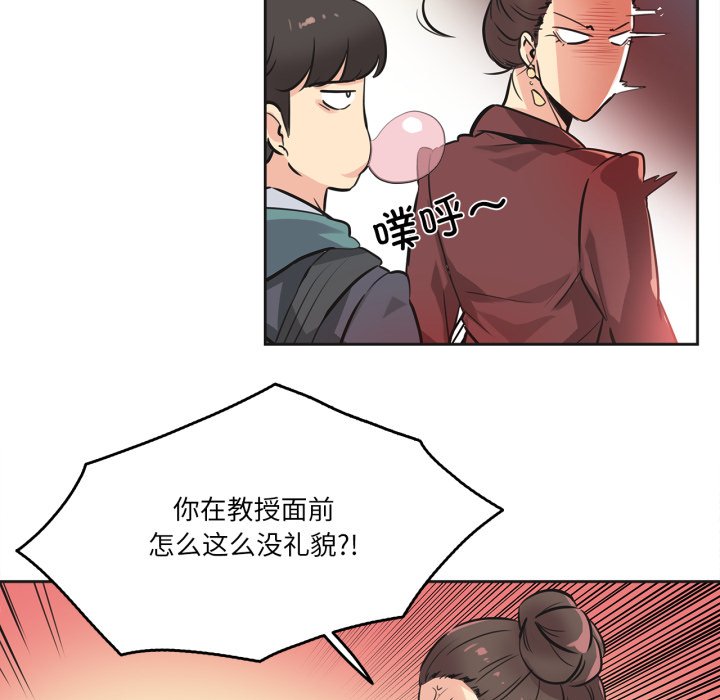 第36话 第 12 页