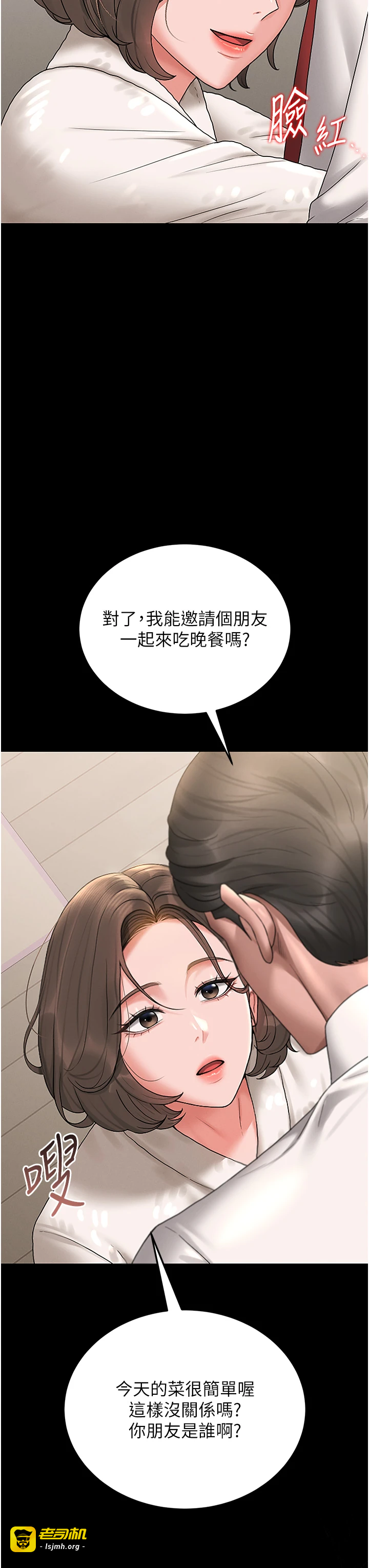 第6话 - 背德的绝妙快感 第 59 页