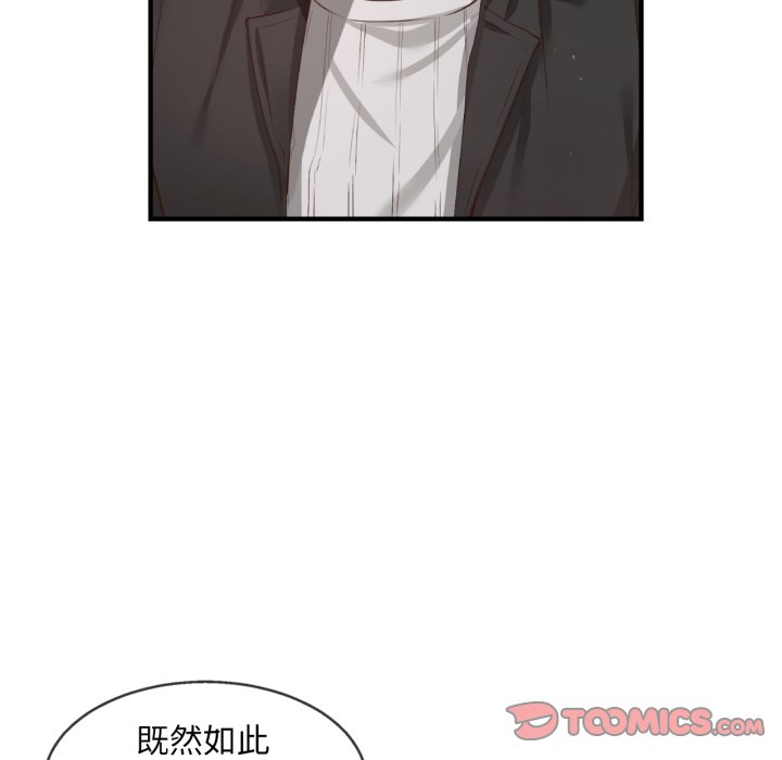 第17话 第 68 页