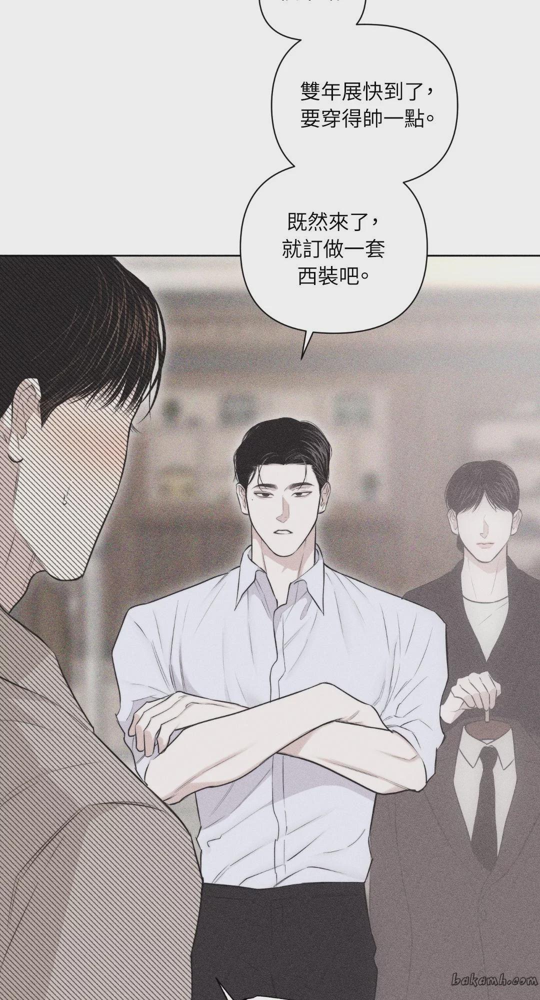 第22话 第 53 页