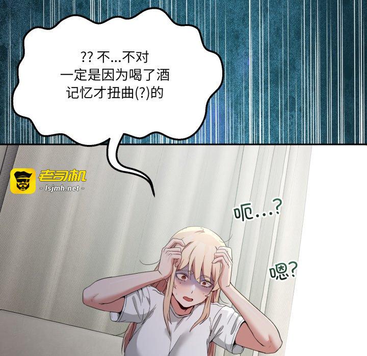 第23话 第 61 页