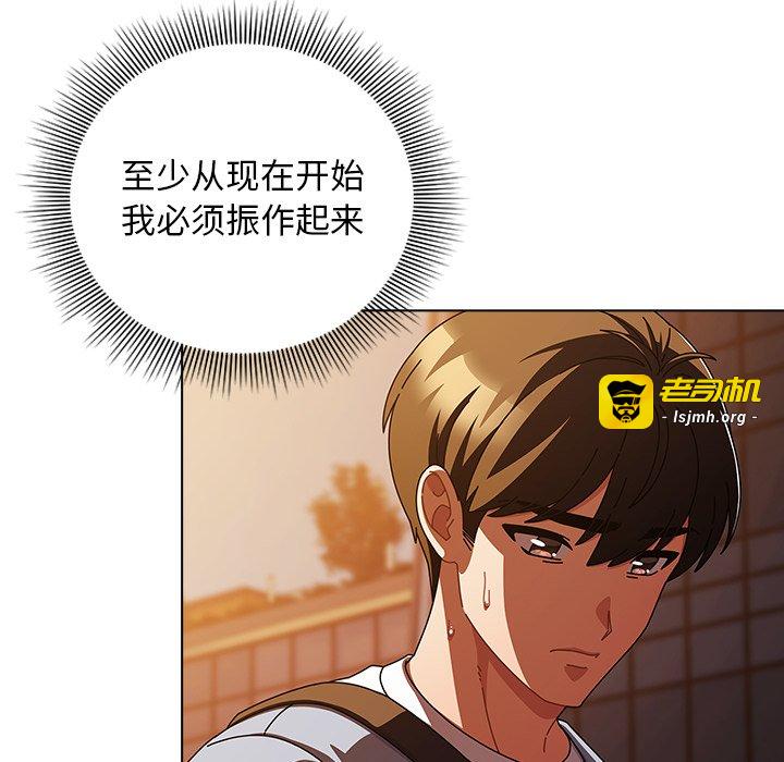 第27话 第 59 页