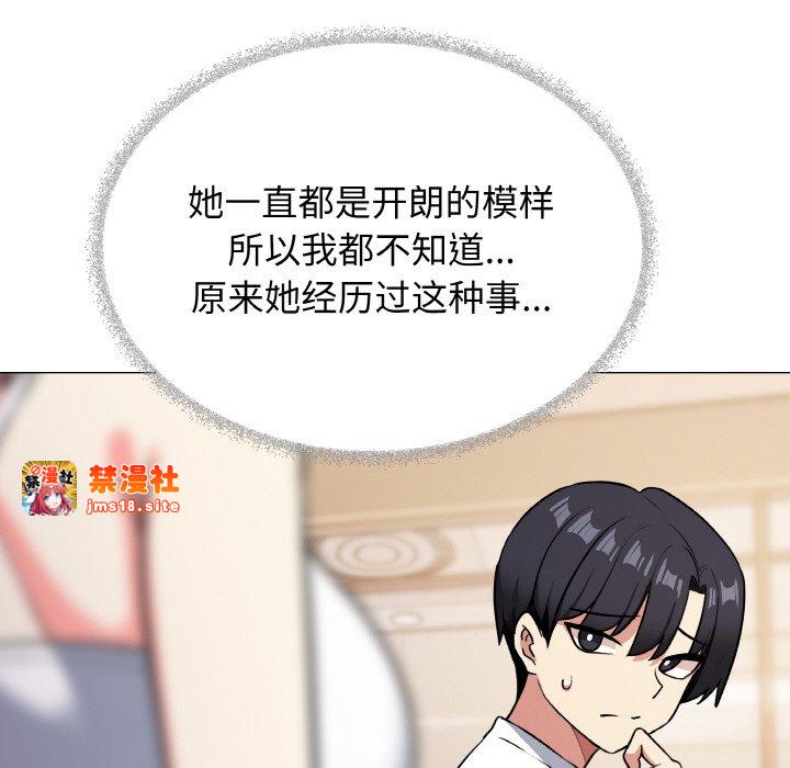 第24话 第 181 页