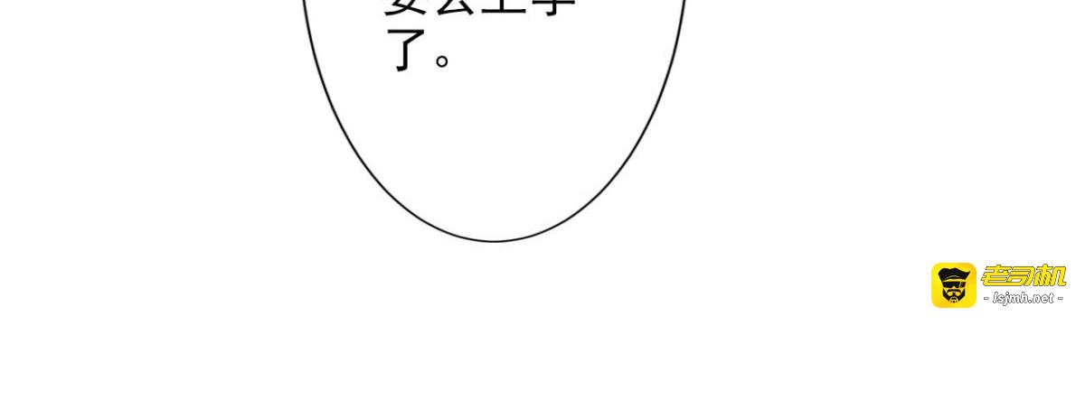 第52话 第 7 页