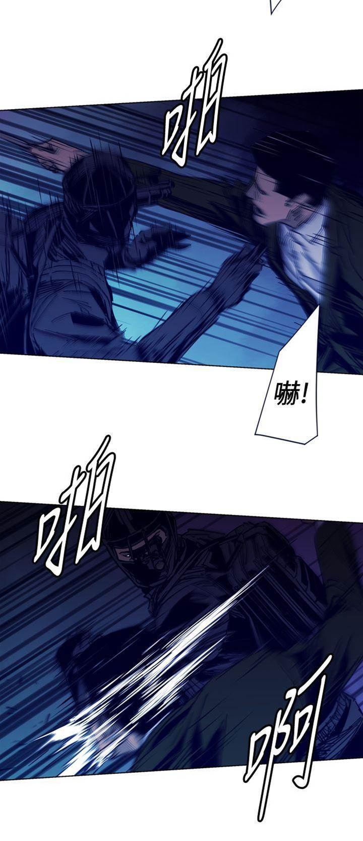 第32话 第 6 页