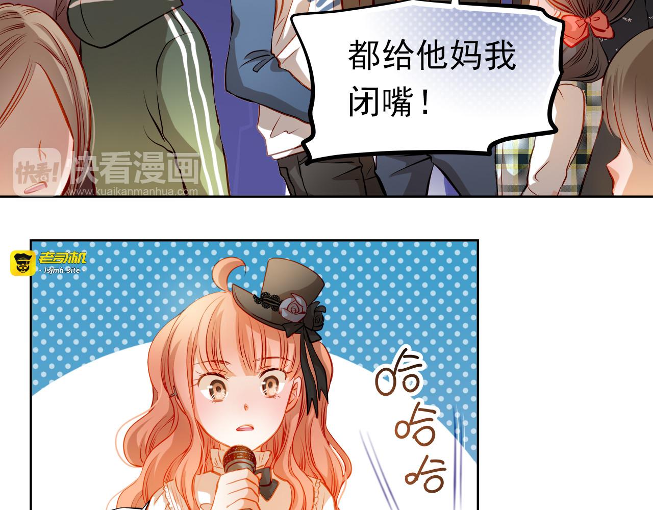 第29话 不再逃避 第 13 页