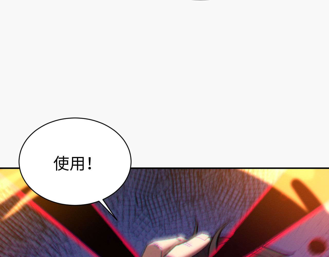 第21话 第 80 页