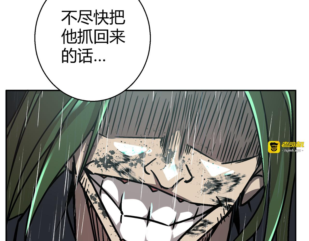 短篇 第 87 页