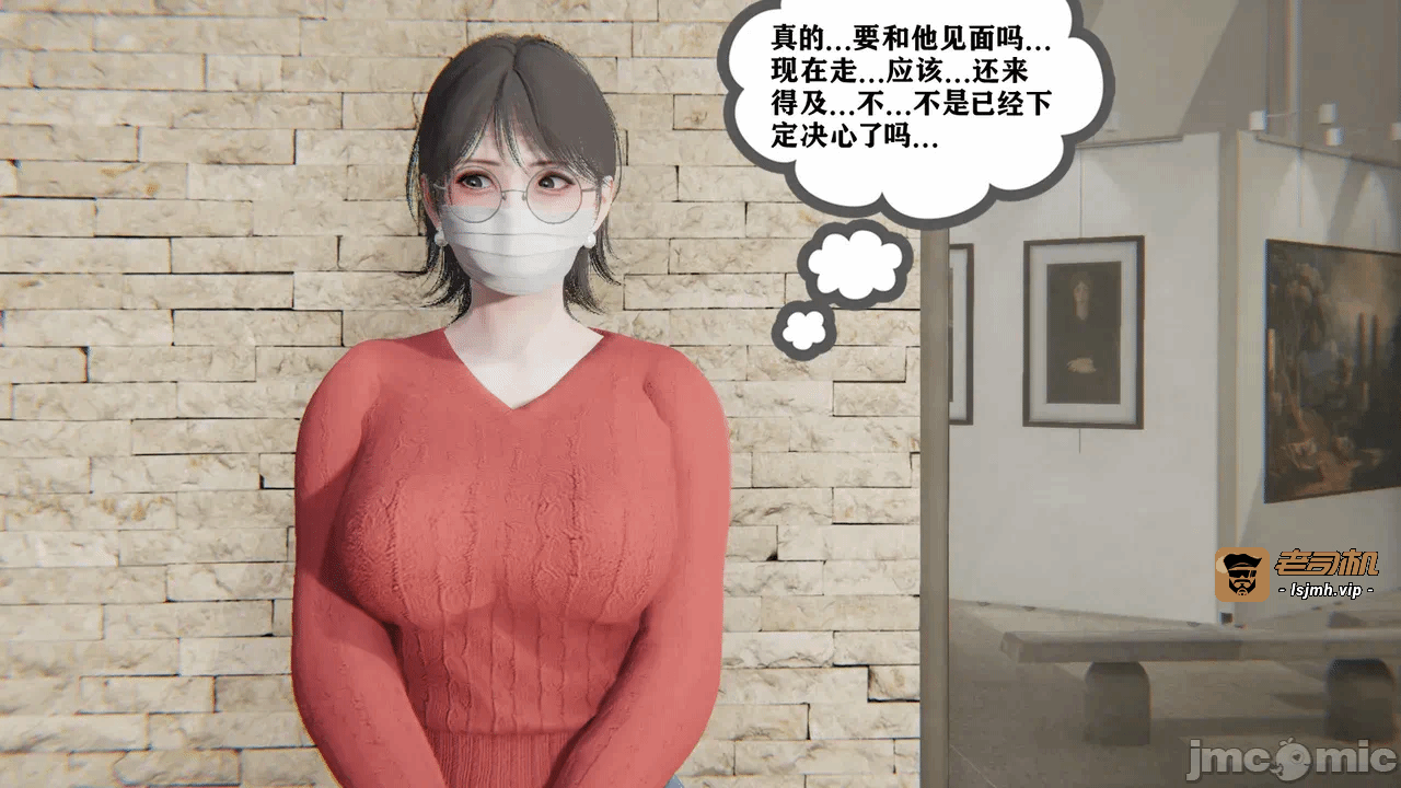 第一话 第 13 页