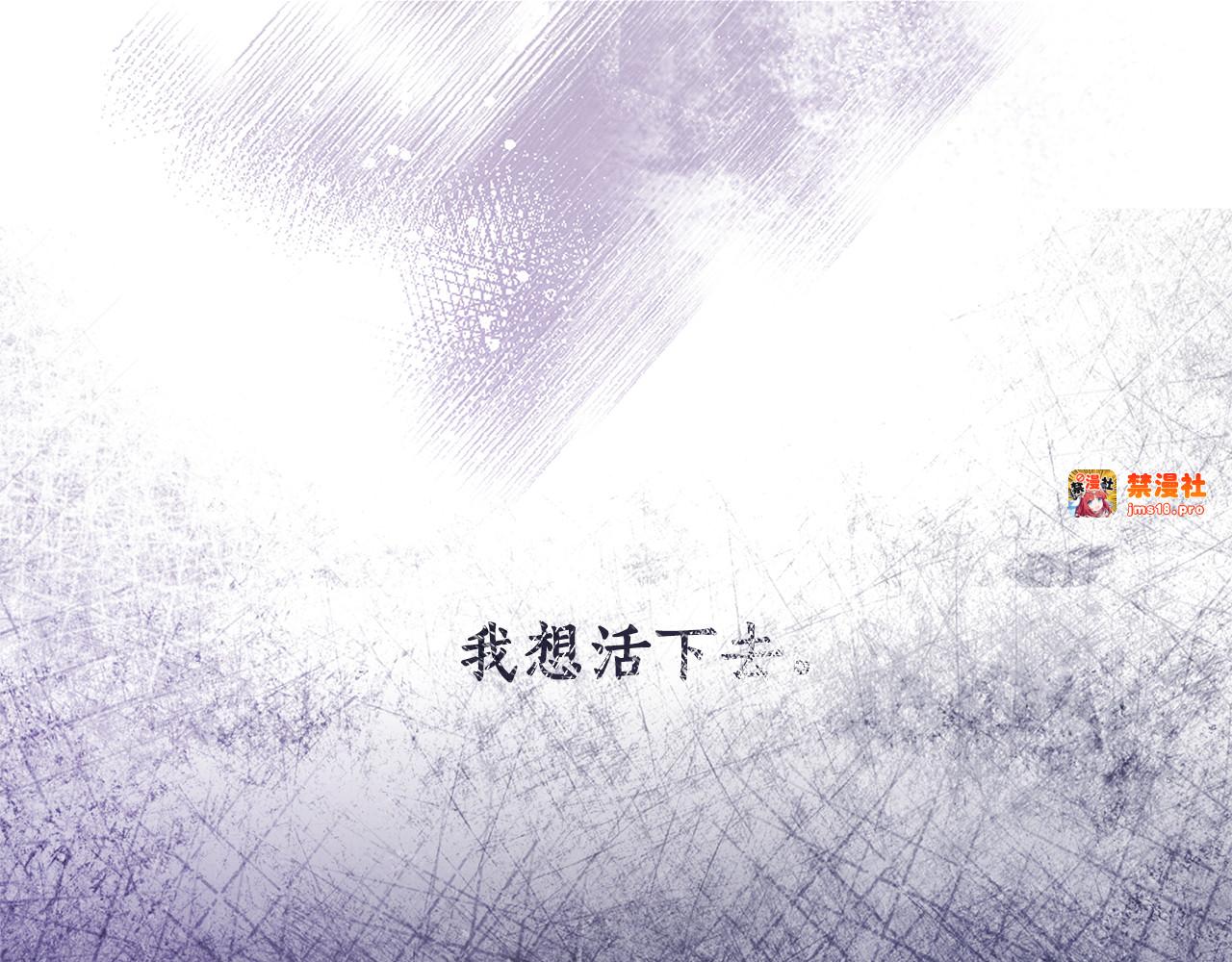 第1话 痛苦的过去 第 115 页