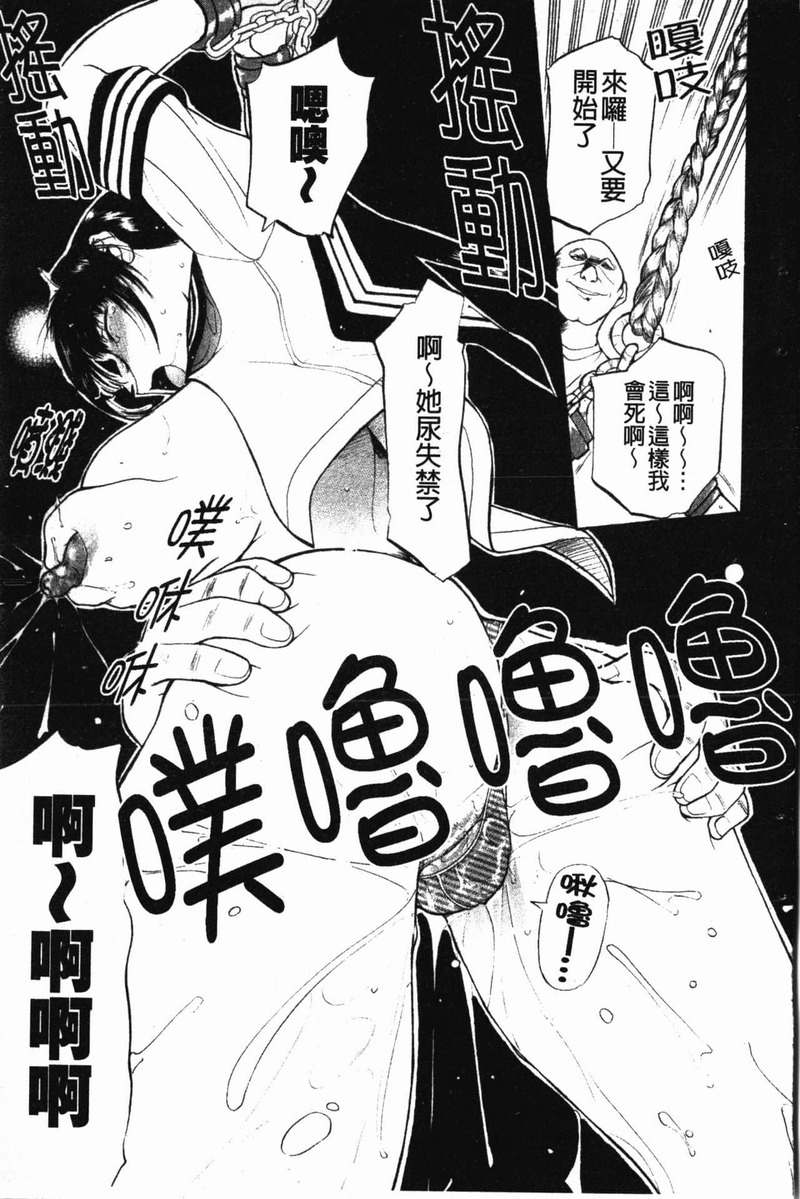 第1话 第 104 页