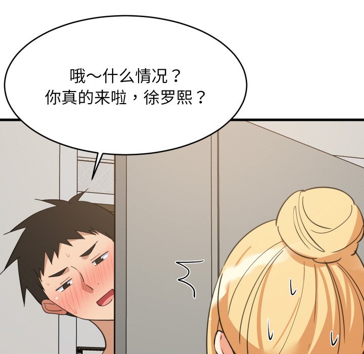 第68话 第 136 页