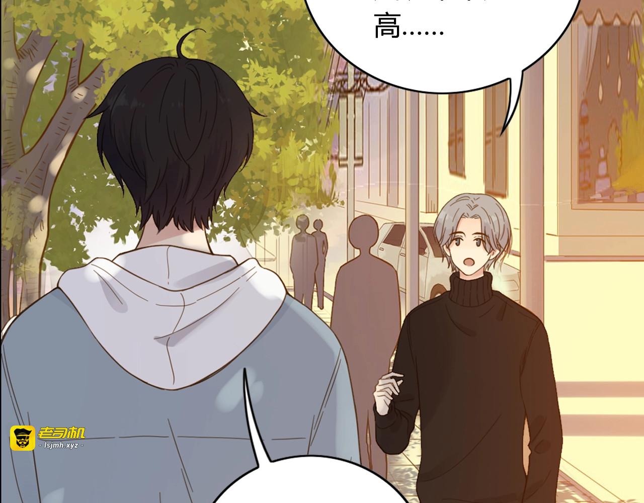 第67话 父亲 第 13 页