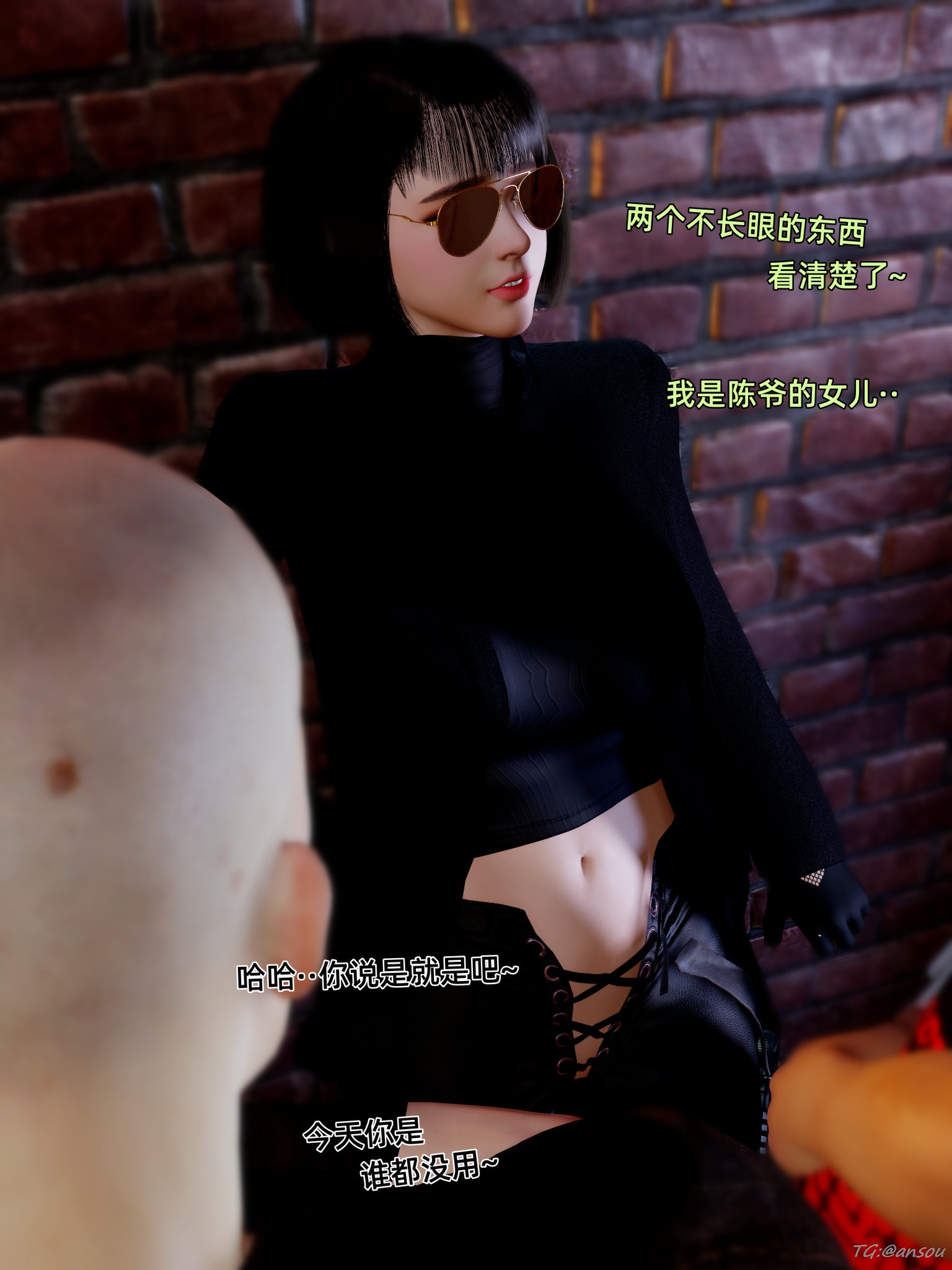 第一章 第 16 页
