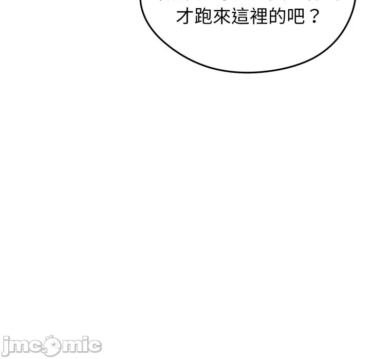 第10话 第 91 页