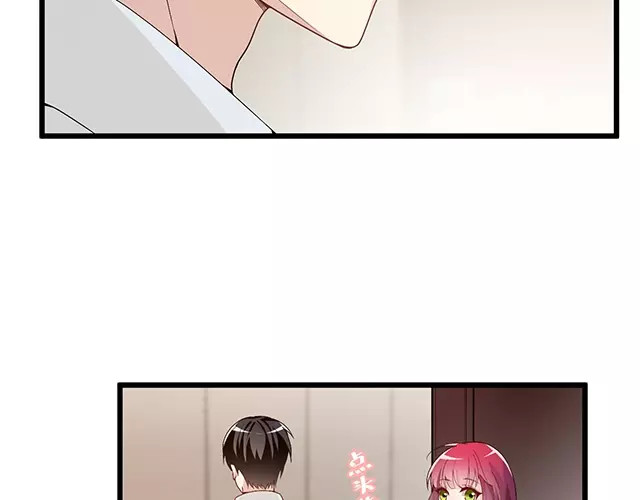 第73话 我养你！ 第 64 页