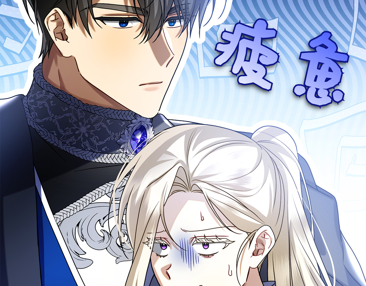 第4话 连夜私奔 第 130 页
