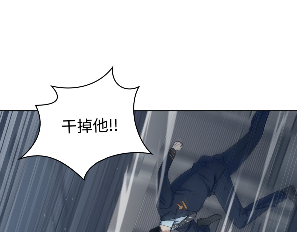 冲突 第 110 页
