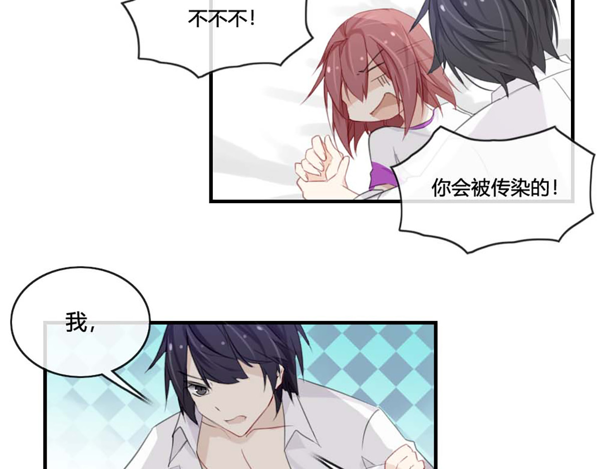 第39话 第 22 页