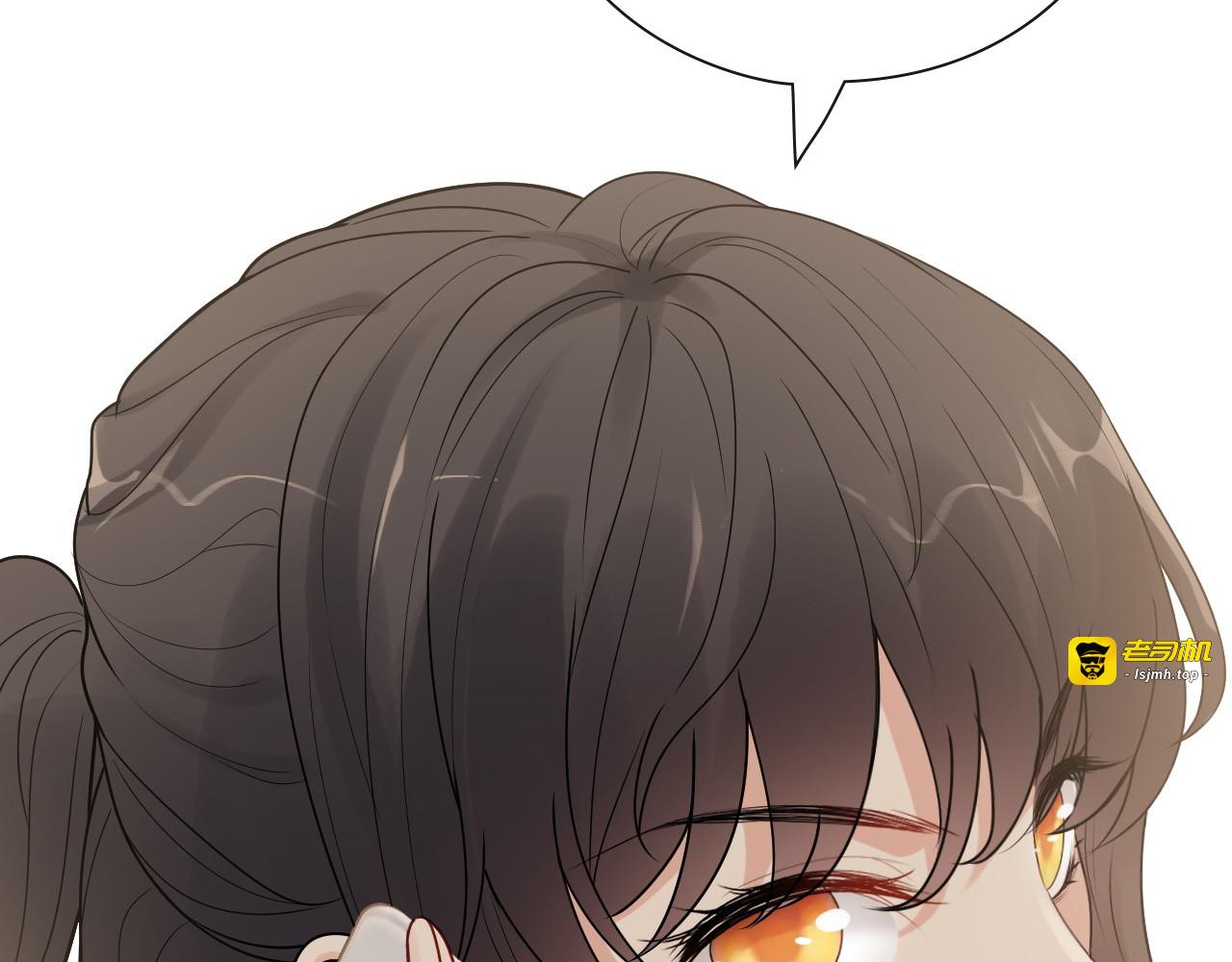 第415话 尹司宸的计谋 第 69 页