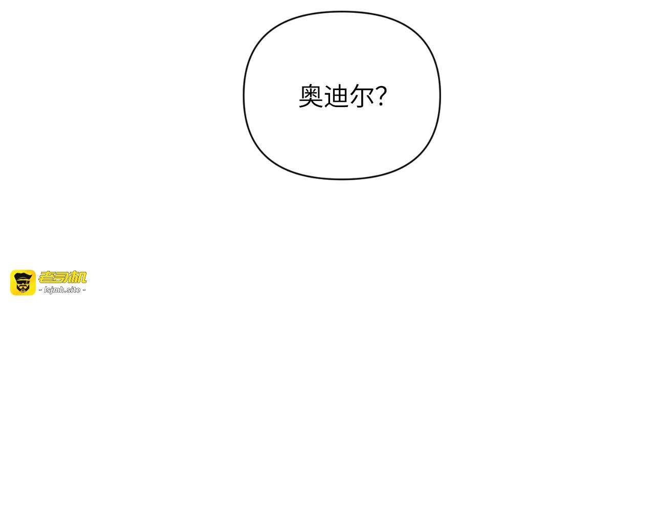 第71话 第 45 页